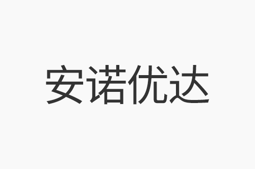 关注罕见病！国家五部门联合发布《第一批罕见病目录》
